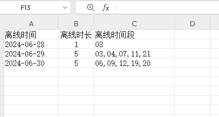 20240708node_excel1.png