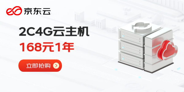 【阿里云】云上特惠专区，云主机、数据库、安全超值购买优惠聚集地，新人专享渠道特惠价1年只要49元，312元3年！特惠热卖中